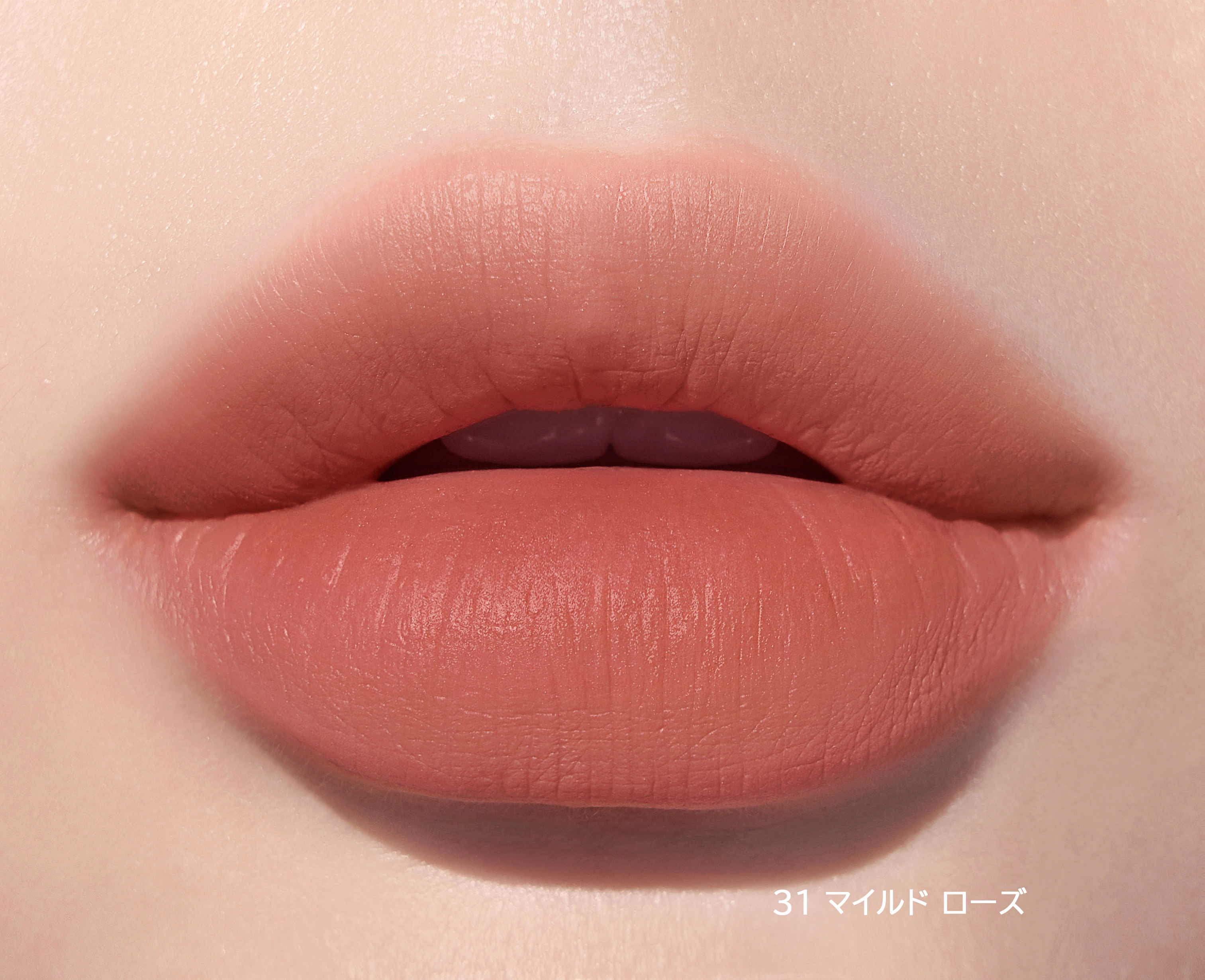 インク エアリー ベルベット/PERIPERA/口紅を使ったクチコミ（2枚目）