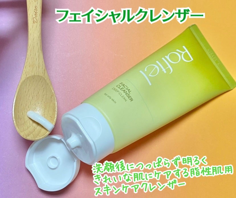 インテンシブAM7 セラム/Raftel/美容液を使ったクチコミ(2枚目)