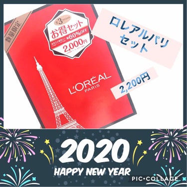 今日、PLAZAでロレアルパリのセットを
買いました！　

結構前から正月あたりに出るのを知っていたのですが、あまりほしい物が入ってなかったので買ってませんでした。

ですが！！今回のセットは私が好きな