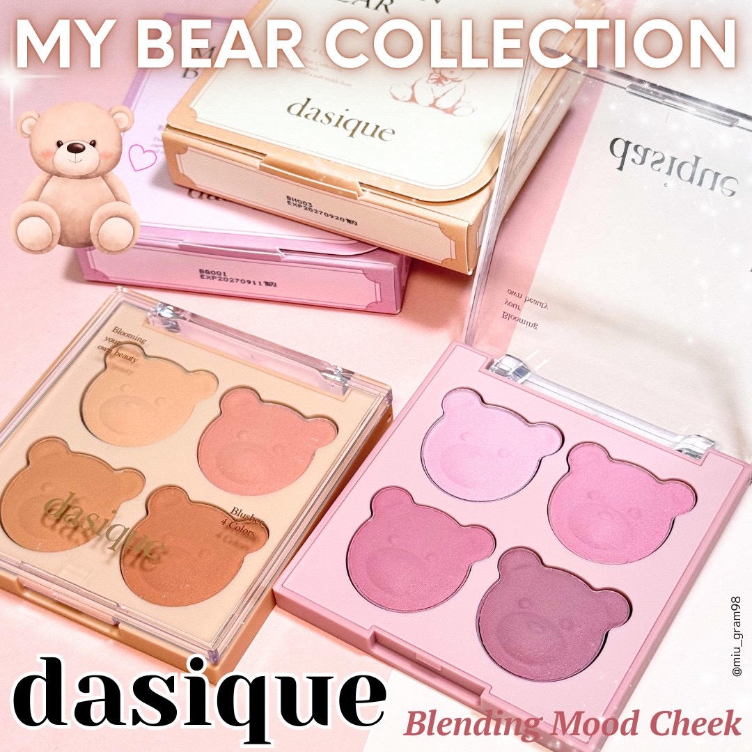 ブレンディングムードチーク/dasique/パウダーチークを使ったクチコミ（1枚目）