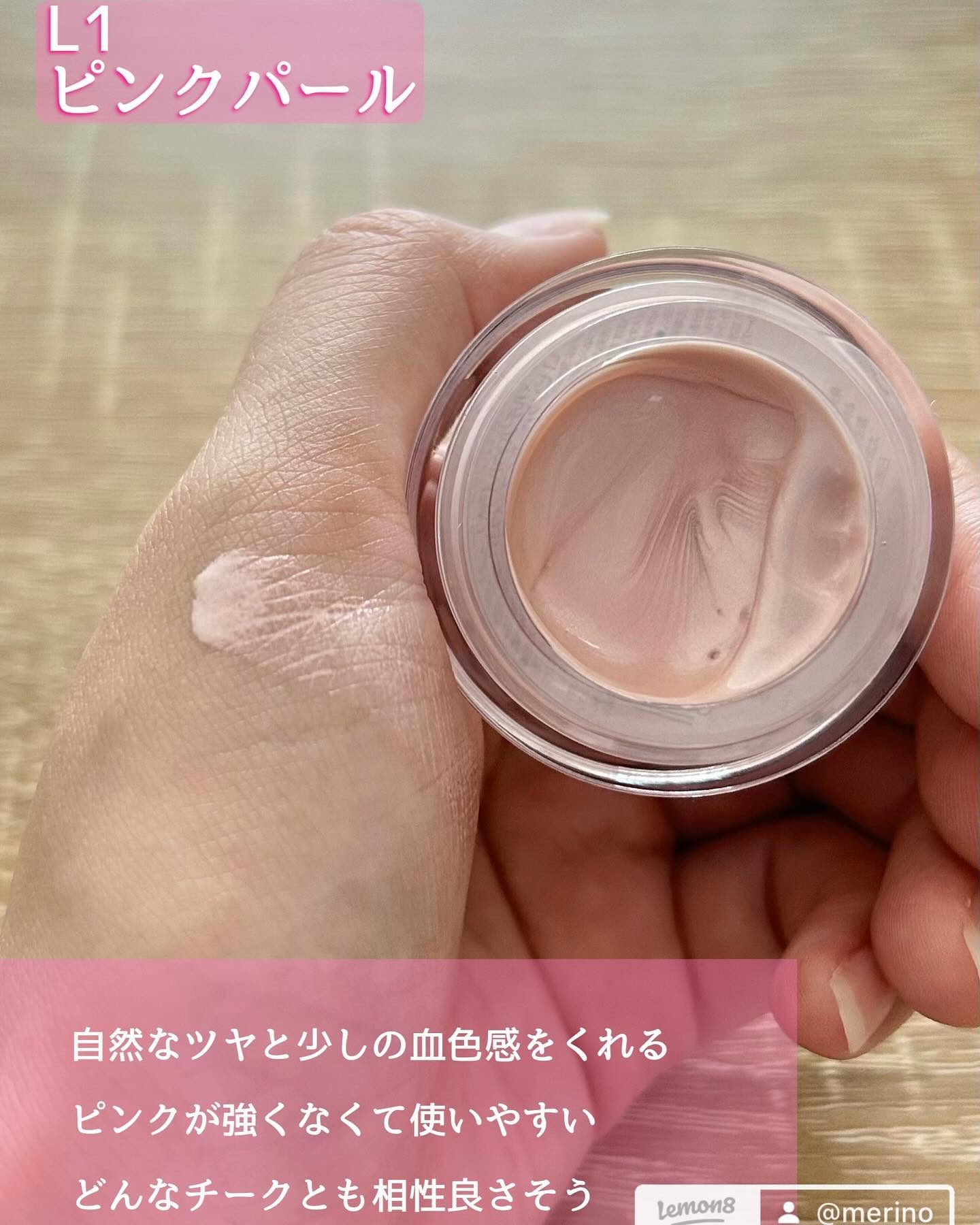 マルチグロウハイライター L3 オーロラブルー/Kirei&co./クリームハイライトを使ったクチコミ（2枚目）