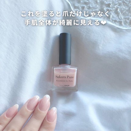 TONE DROP ネイルポリッシュ/D-UP/マニキュアを使ったクチコミ(3枚目)