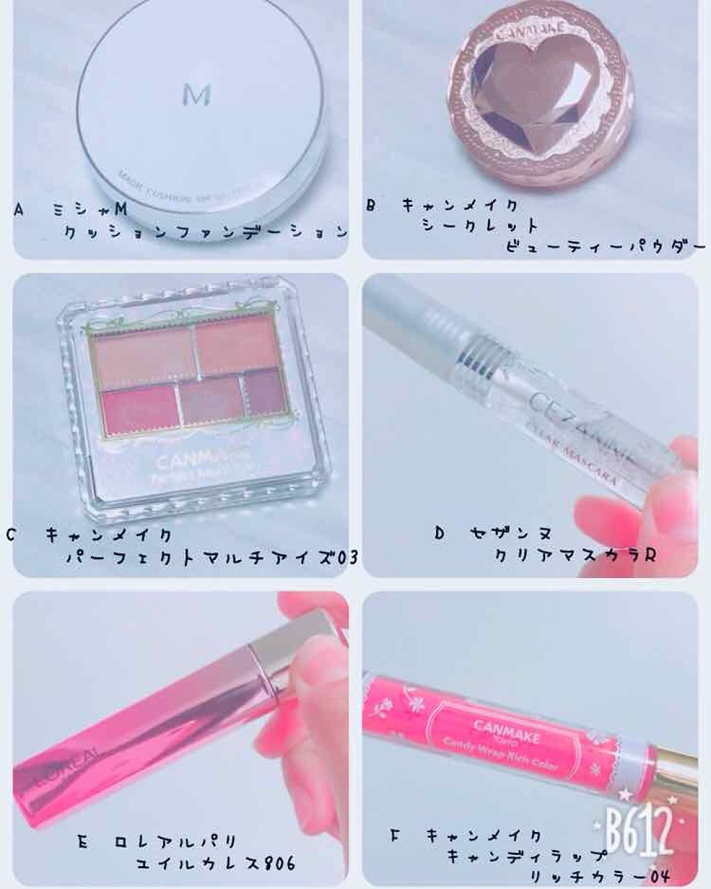 パーフェクトマルチアイズ/キャンメイク/アイシャドウパレットを使ったクチコミ（1枚目）