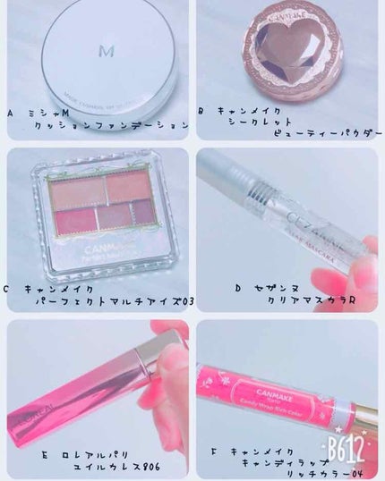 パーフェクトマルチアイズ/キャンメイク/アイシャドウパレットを使ったクチコミ(1枚目)