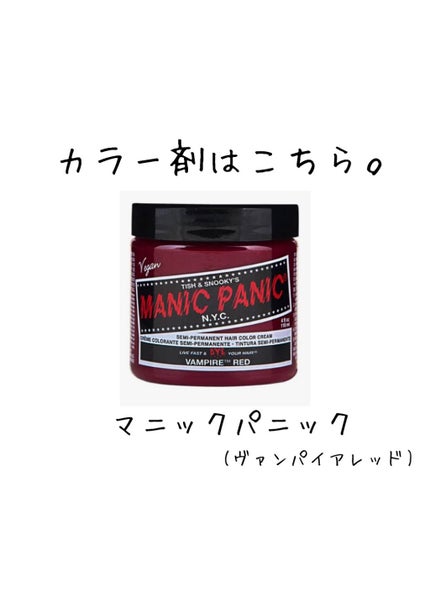 ブリーチ/フレッシュライト/ブリーチ剤を使ったクチコミ(3枚目)