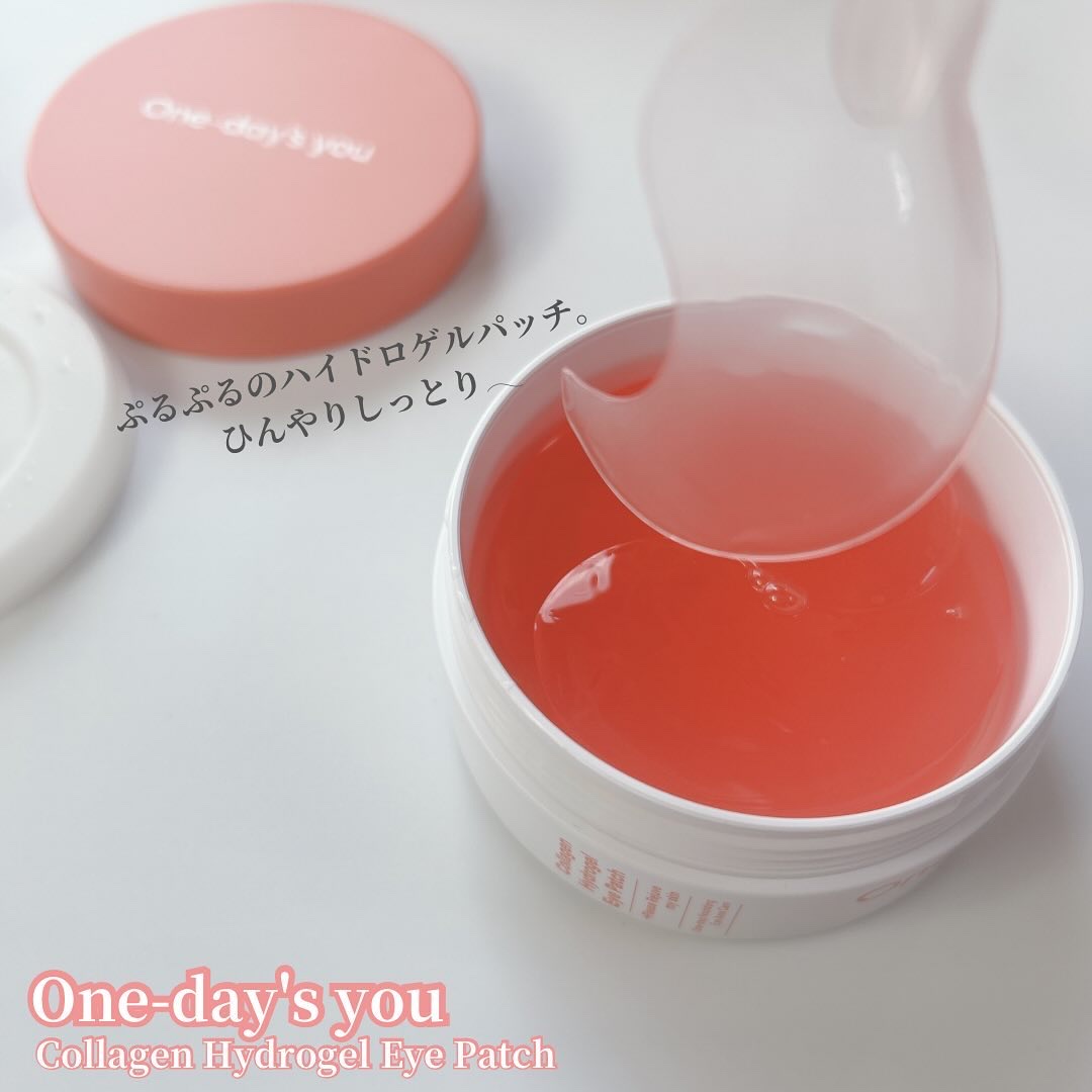 コラーゲンハイドロゲルアイパッチ/One-day's you/アイケア・アイクリームを使ったクチコミ（2枚目）