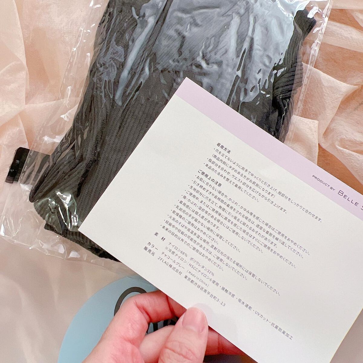 ベルシアーリブステッチ/BELLE SERIES/着圧ソックス・レギンスを使ったクチコミ（2枚目）