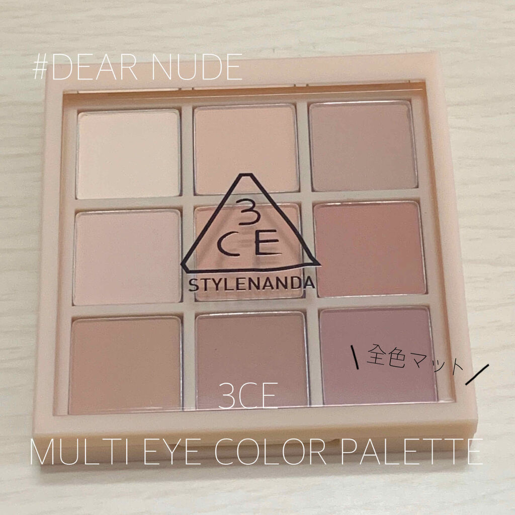 3CE マルチアイカラーパレット/3CE/アイシャドウパレットを使ったクチコミ（1枚目）