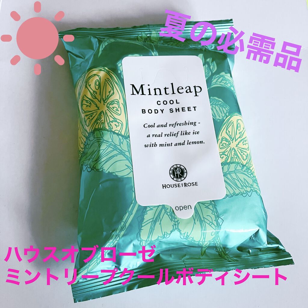 ミントリープ クール ボディシート/ハウス オブ ローゼ/ボディシートを使ったクチコミ（1枚目）