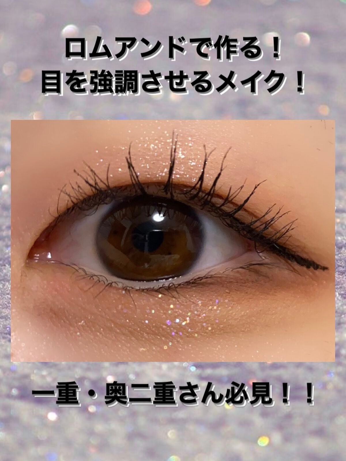 ベターザンパレット/rom&nd/アイシャドウパレットを使ったクチコミ(1枚目)