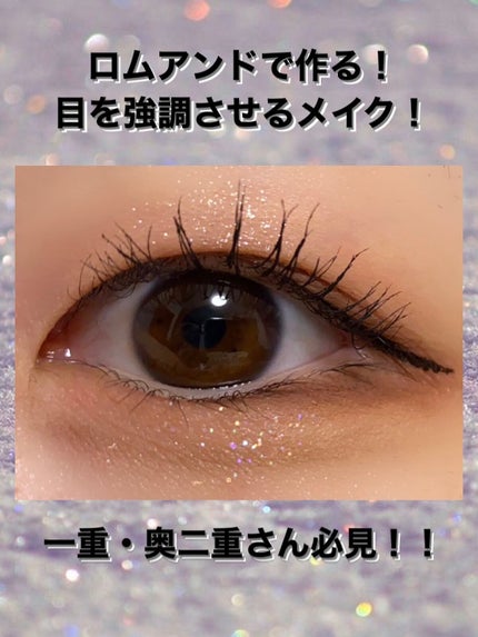 ベターザンパレット/rom&nd/アイシャドウパレットを使ったクチコミ(1枚目)