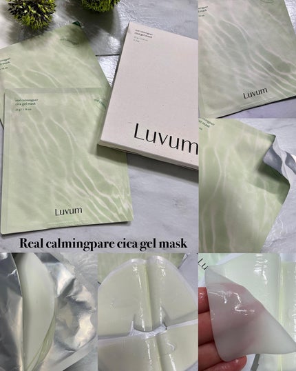 ラビューム アフターグロウ ゆずゲルマスク/Luvum/シートマスク・パックを使ったクチコミ(3枚目)