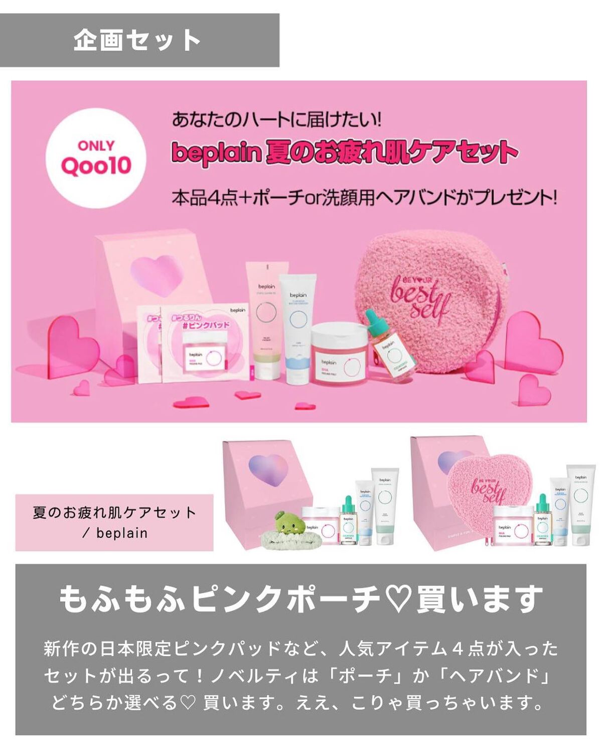 ケコ|アラサー韓コスマニア on LIPS 「@keko_blog←韓国コスメマニアこんばんは、ケコです🥰つ..」(5枚目)