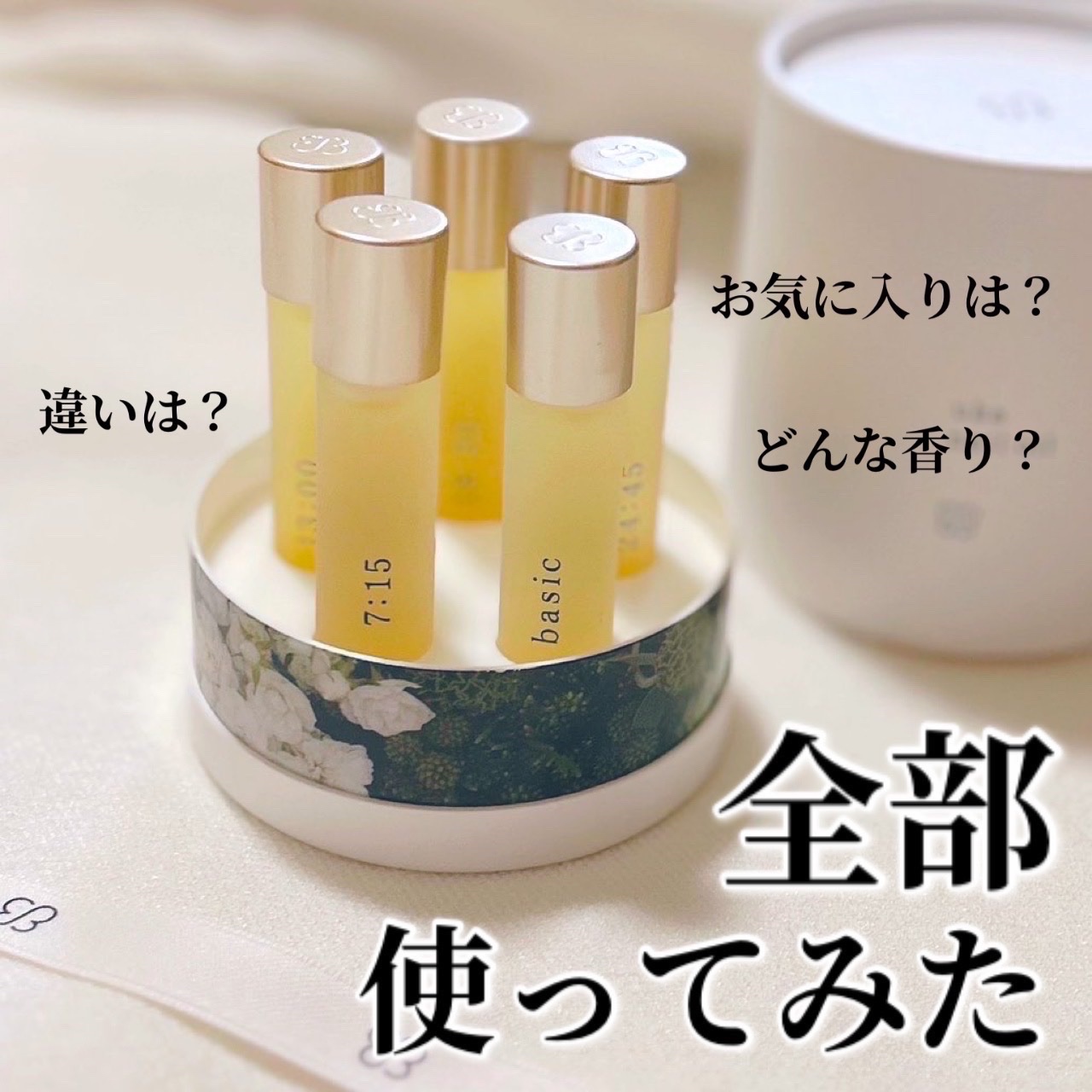 ネイルオイルベーシック/uka/ネイルオイル・トリートメントを使ったクチコミ（1枚目）