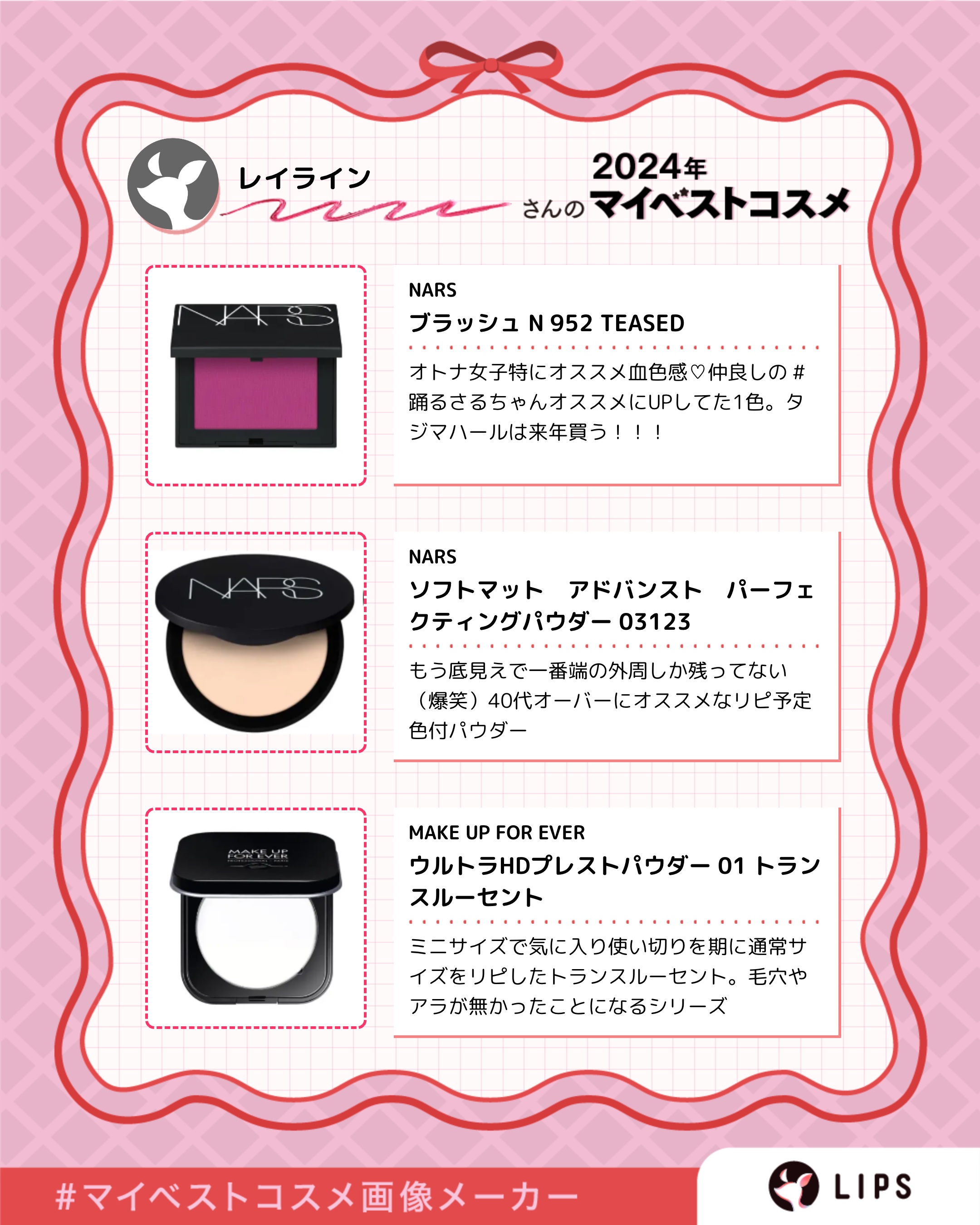 ウルトラHDプレストパウダー/MAKE UP FOR EVER/プレストパウダーを使ったクチコミ（2枚目）