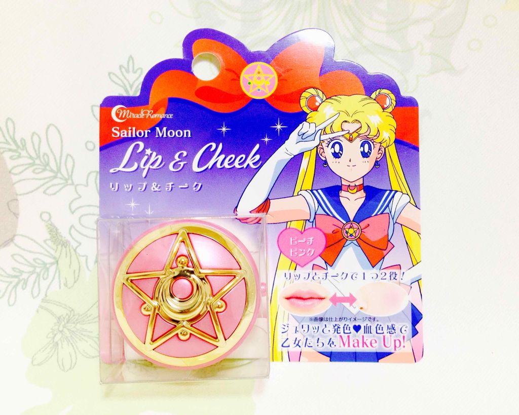 リップ&チーク/ミラクルロマンス/口紅を使ったクチコミ（1枚目）