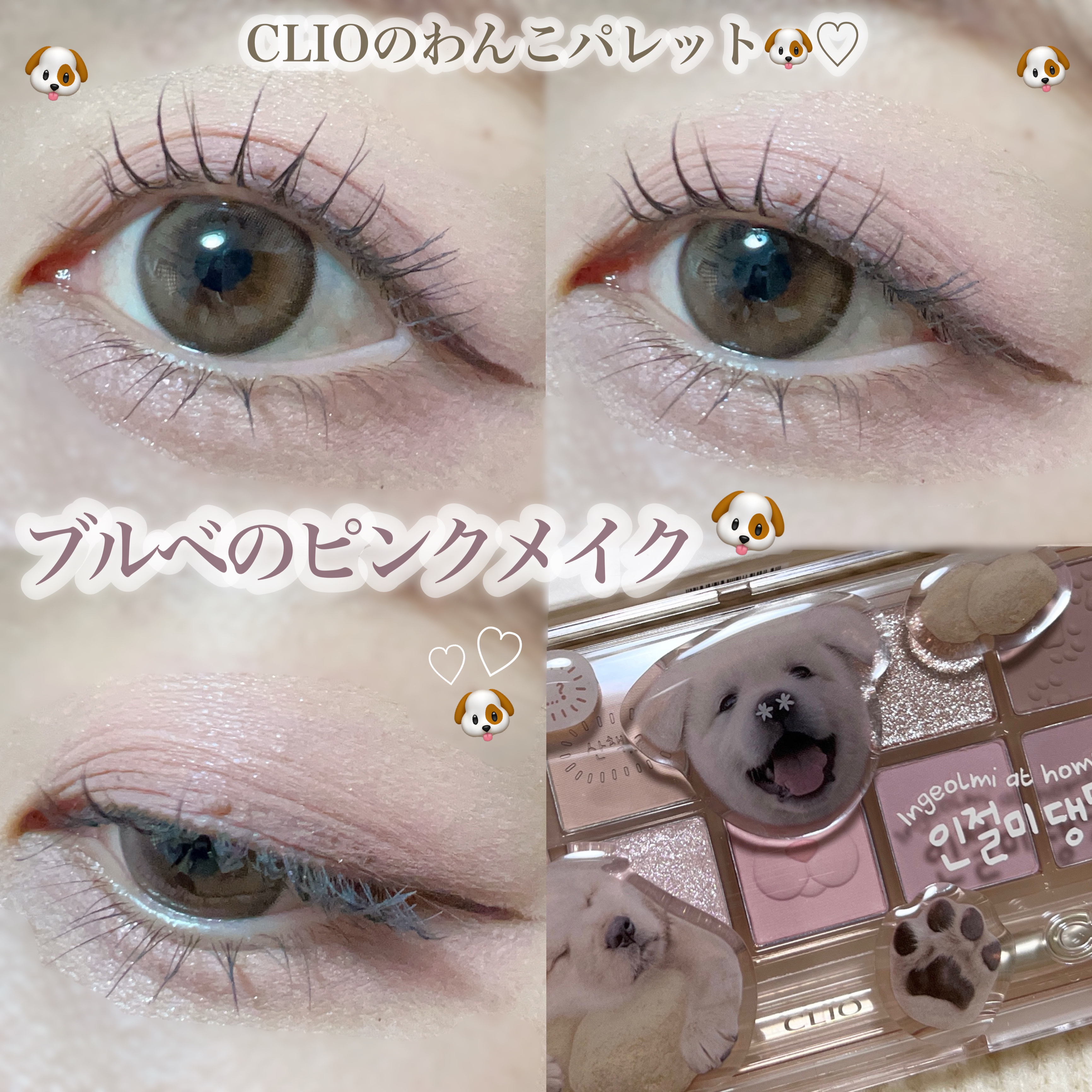 ラストオート ジェルアイライナー 14 アーモンドベージュ/BBIA/ジェルアイライナーを使ったクチコミ（1枚目）