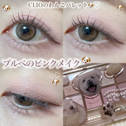 ラストオート ジェルアイライナー/BBIA/ジェルアイライナーを使ったクチコミ(1枚目)