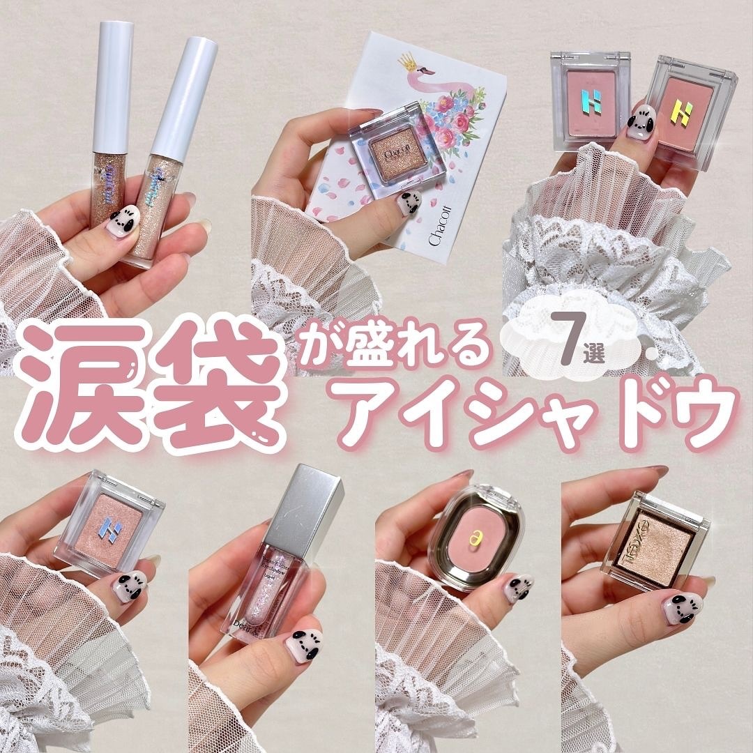 アイプランナー/excel/単色アイシャドウを使ったクチコミ（1枚目）