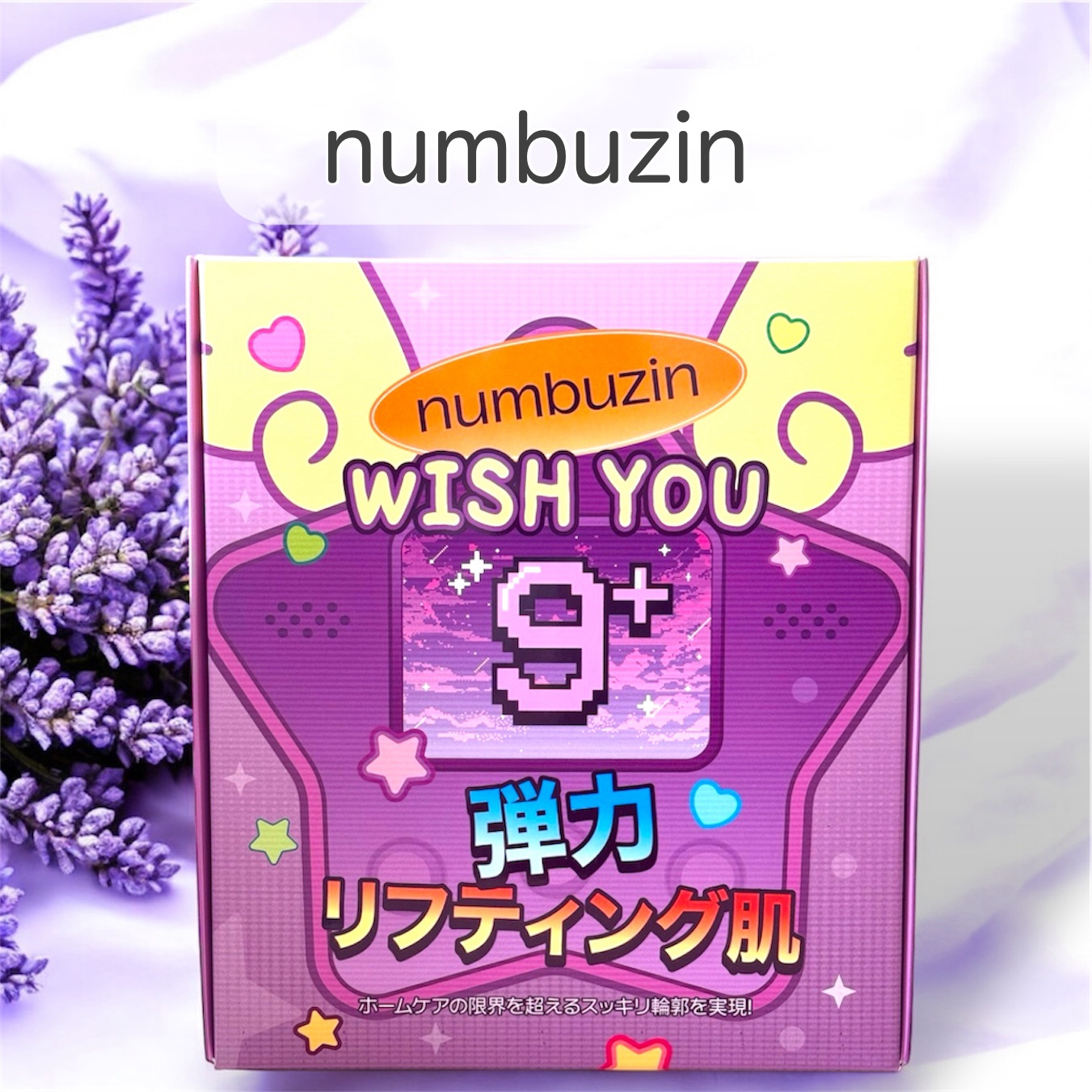 9番 NMNバイオリフト濃縮美容液/numbuzin/美容液を使ったクチコミ（1枚目）