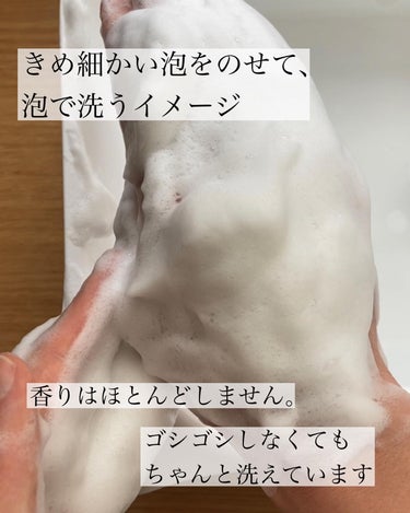 ピュアソープ/deep2031/洗顔石鹸を使ったクチコミ（2枚目）