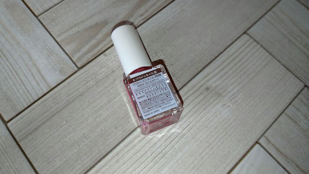 ミニネイル/パラドゥ/マニキュアを使ったクチコミ(4枚目)