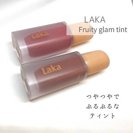 フルーティーグラムティント/Laka/リップティントを使ったクチコミ(1枚目)