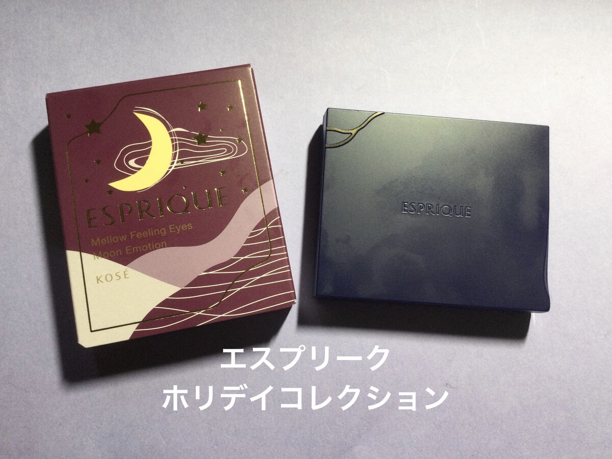 メロウ フィーリング アイズ ムーン エモーション/ESPRIQUE/アイシャドウパレットを使ったクチコミ（1枚目）