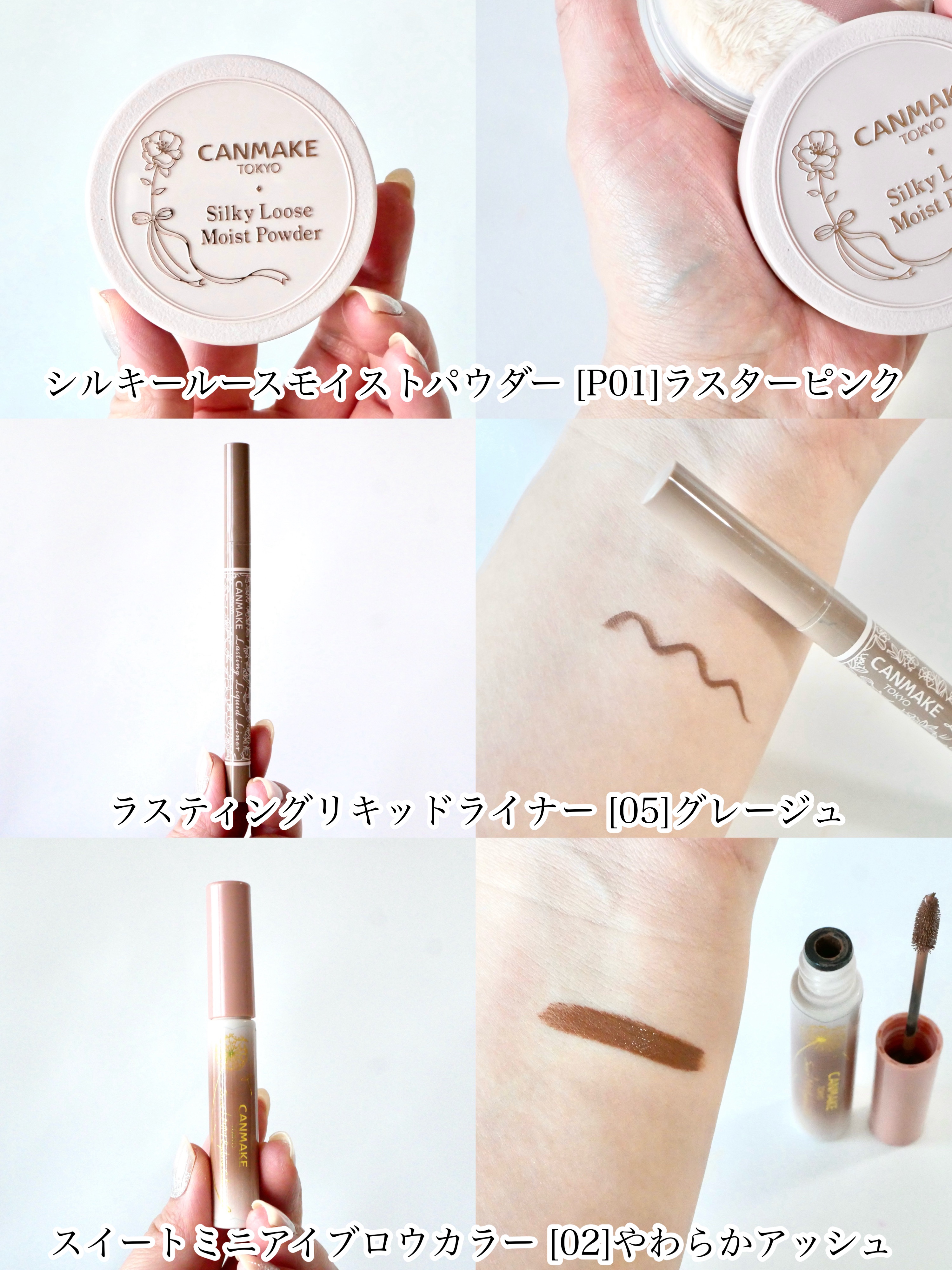 ラスティングリキッドライナー/キャンメイク/リキッドアイライナーを使ったクチコミ（3枚目）