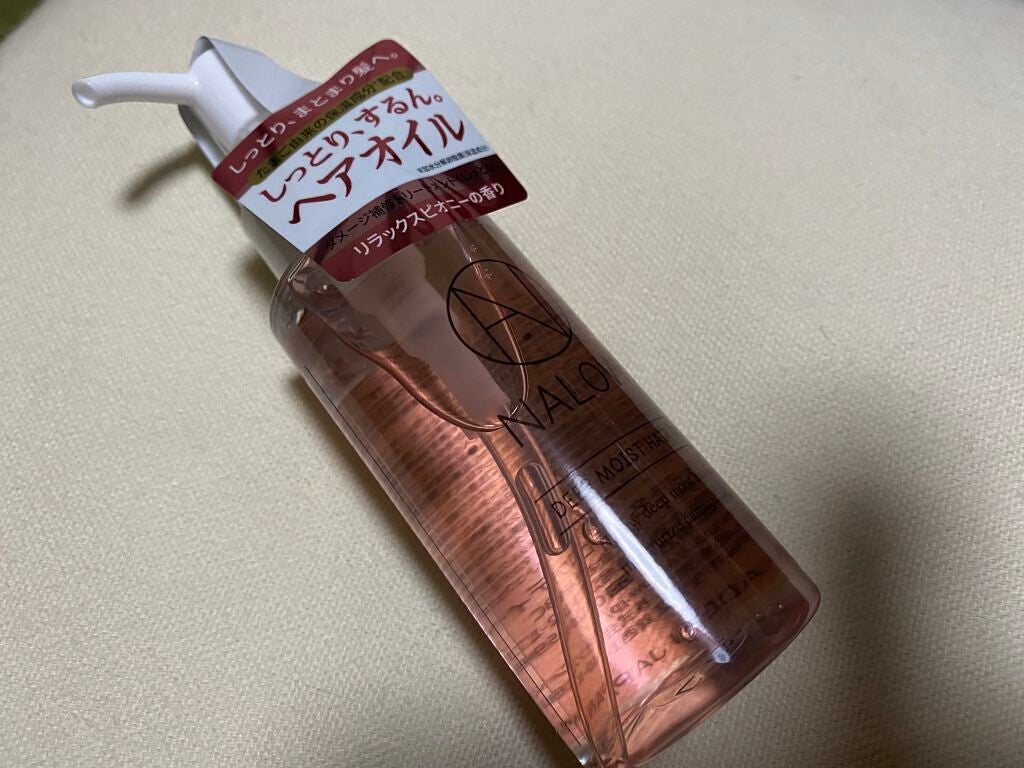 ナロウ ディープモイストヘアオイル/NALOW/ヘアオイルを使ったクチコミ(1枚目)