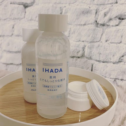 薬用エマルジョン/IHADA/乳液を使ったクチコミ(1枚目)