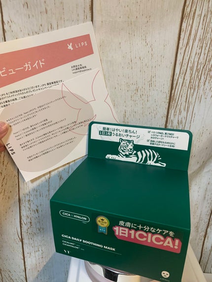 CICA デイリースージングマスク/VT/シートマスク・パックを使ったクチコミ(1枚目)