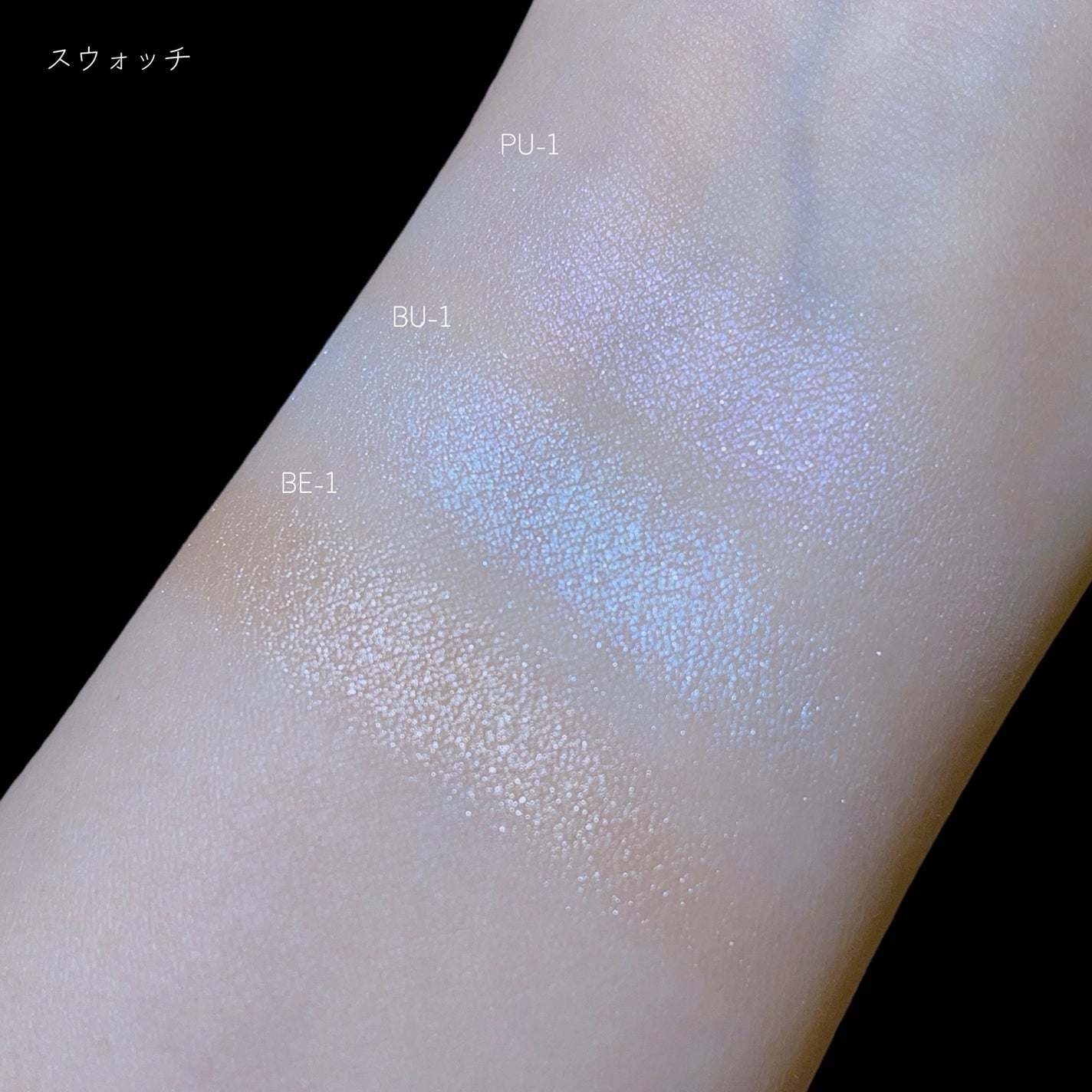 ブライトアップアイシャドウ/media/単色アイシャドウを使ったクチコミ(8枚目)