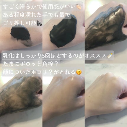 アンドハニー クレンジングバーム ブラック/&honey/クレンジングバームを使ったクチコミ(3枚目)