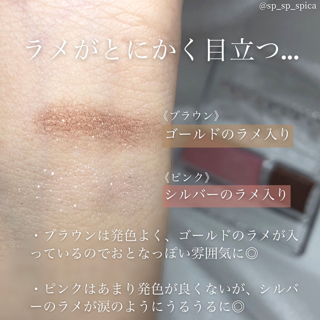 グロスアップアイシャドウ/CEZANNE/アイシャドウパレットを使ったクチコミ（2枚目）