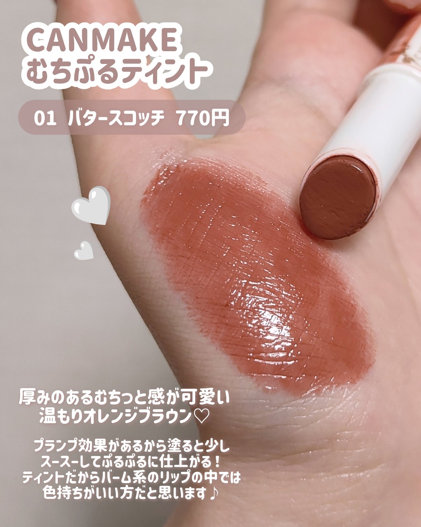 ケイト リップモンスター/KATE/口紅を使ったクチコミ（3枚目）