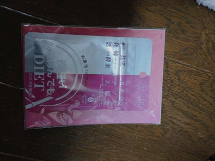 夜遅いごはんでも W菌活ボディメイク/新谷酵素/ボディサプリメントを使ったクチコミ(1枚目)