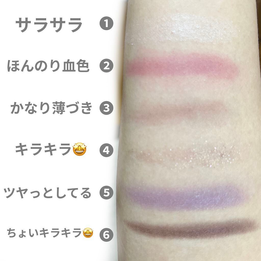 トーンディメンショナルパレット/KATE/メイクアップキットを使ったクチコミ(4枚目)