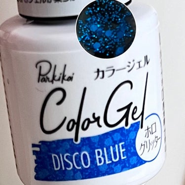 キャンドゥ

Parkikoi カラージェル



DISCO BLUE

ディスコ ブルー




ホログリッターがたっぷり入ったジェルネイル。



ベースカラーに同系統のカラージェルを塗った方が
