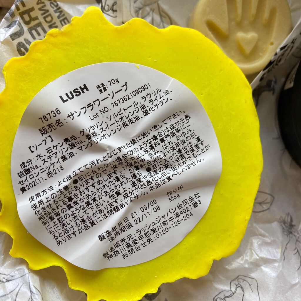 ベリーお元気?/ラッシュ/洗い流すパック・マスクを使ったクチコミ(8枚目)