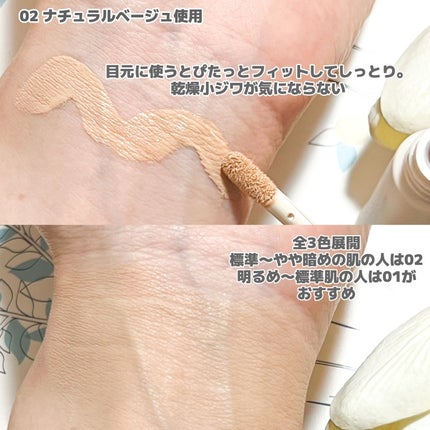 ミネラルリフレクティングスキンパウダー/エトヴォス/ルースパウダーを使ったクチコミ(3枚目)