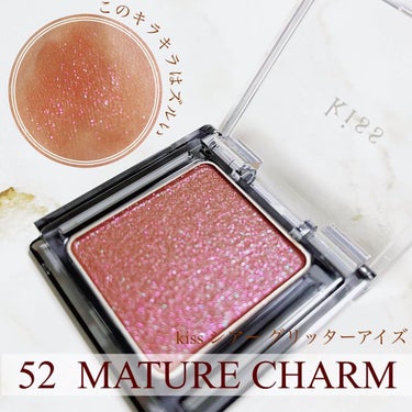  シアー グリッターアイズ 52 マチュアチャーム(MATURE CHARM)/KiSS/パウダーアイシャドウを使ったクチコミ（1枚目）