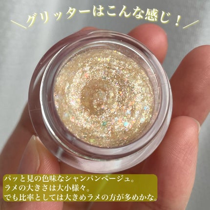 シャイラスティンググリッタージェル/POPSY NOTE/グリッターを使ったクチコミ(4枚目)
