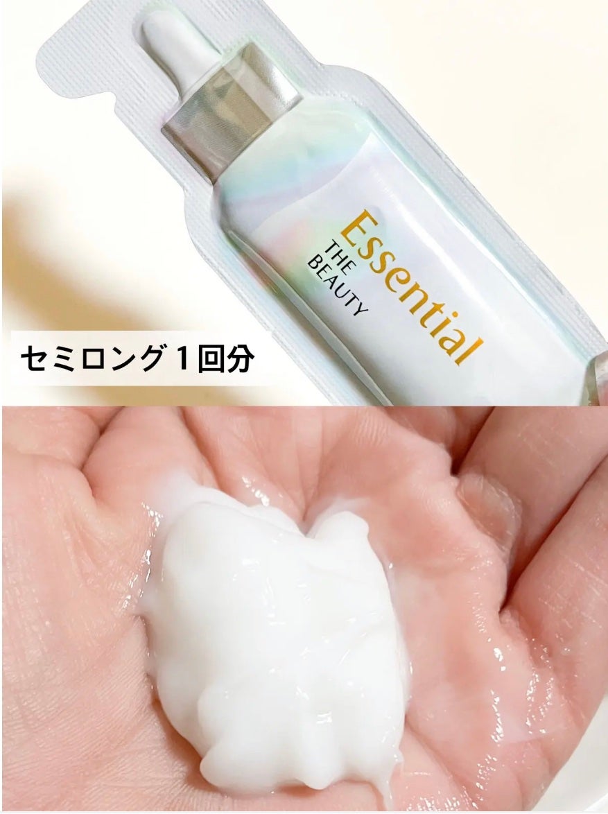 ザビューティ うるツヤチャージヘアパック/エッセンシャル/ヘアマスク・ヘアパックを使ったクチコミ(3枚目)