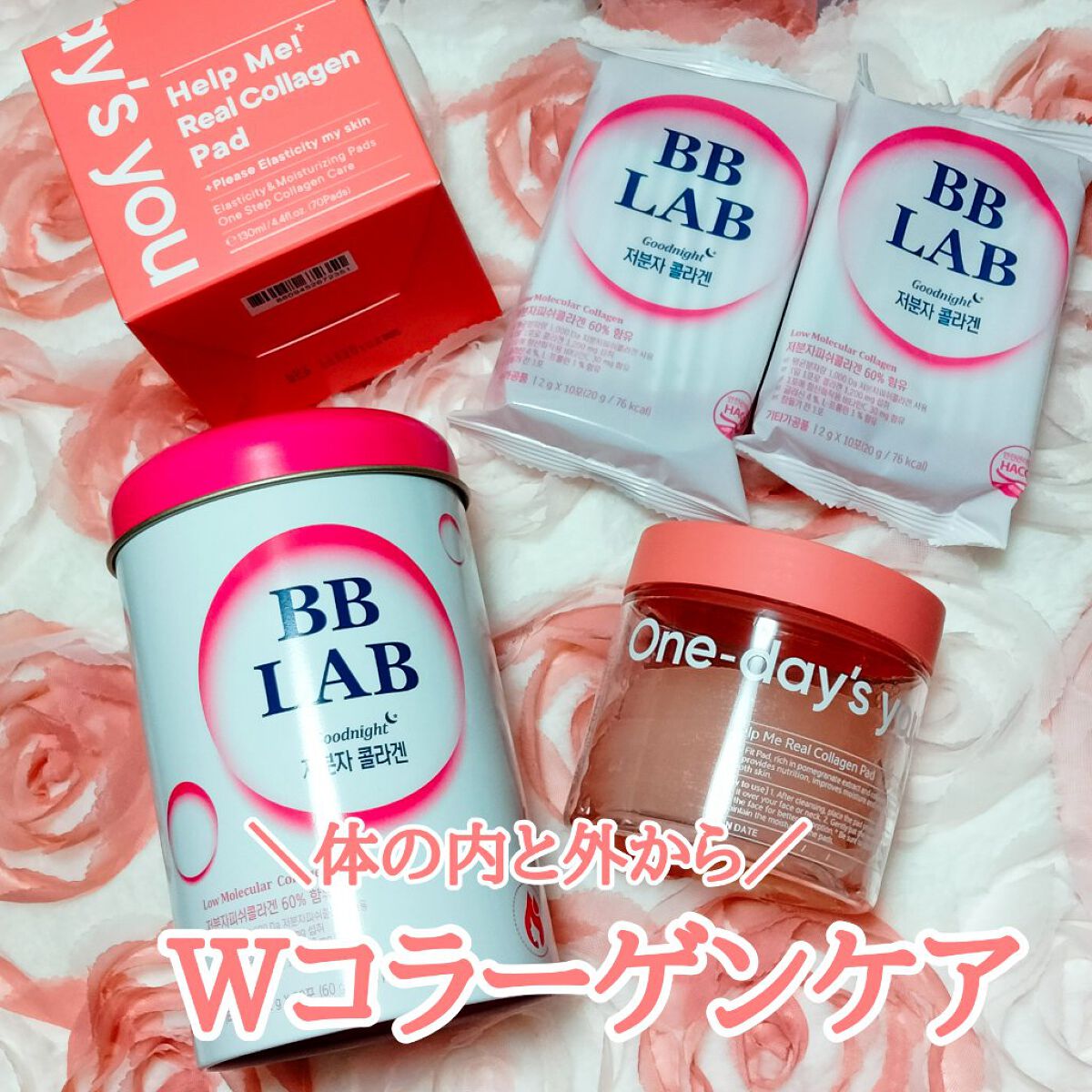 ヘルプミー! リアルコラーゲンパッド/One-day's you/トナーパッドを使ったクチコミ（1枚目）