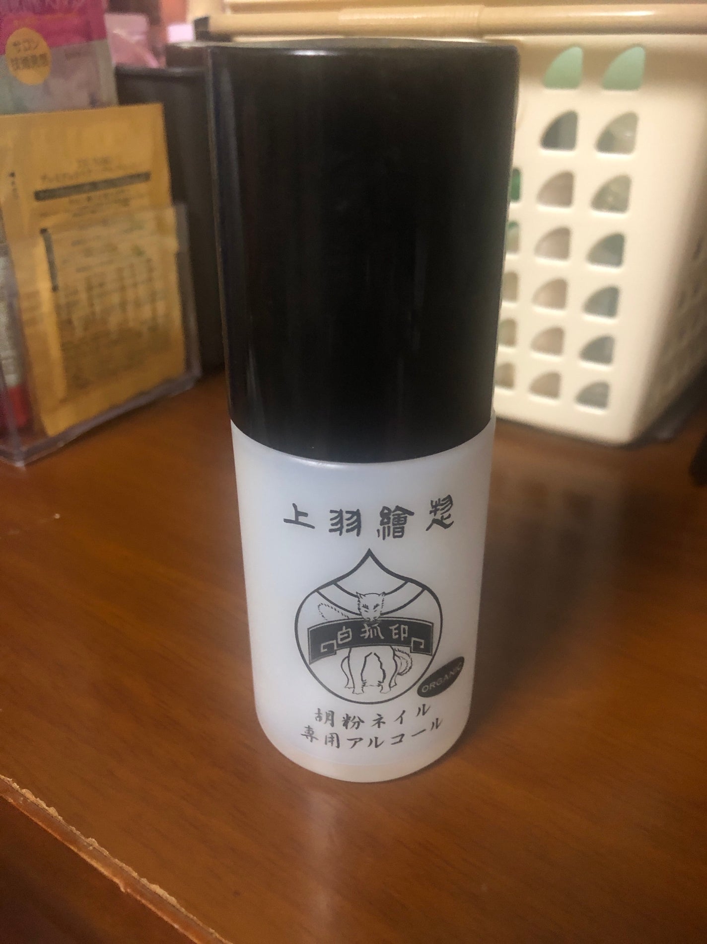 胡粉ネイル専用アルコール/上羽絵惣/除光液を使ったクチコミ(1枚目)