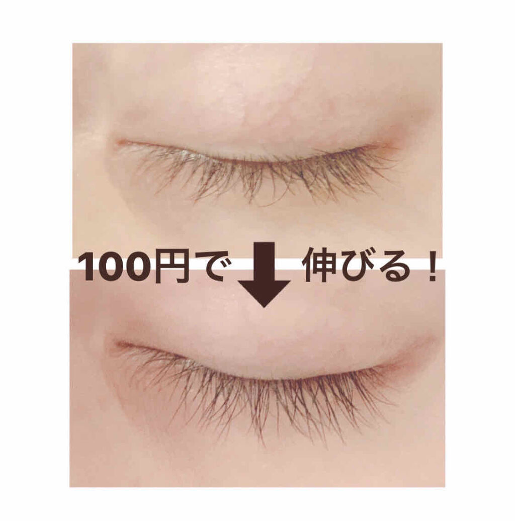 ローヤルゼリー配合 栄養ローション/DAISO/美容液を使ったクチコミ（1枚目）