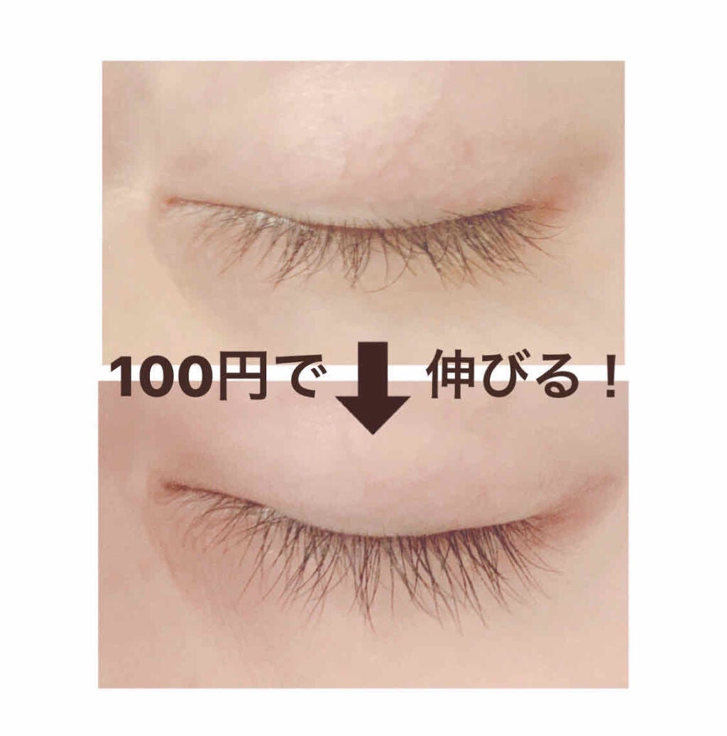 ローヤルゼリー配合 栄養ローション/DAISO/美容液を使ったクチコミ(1枚目)