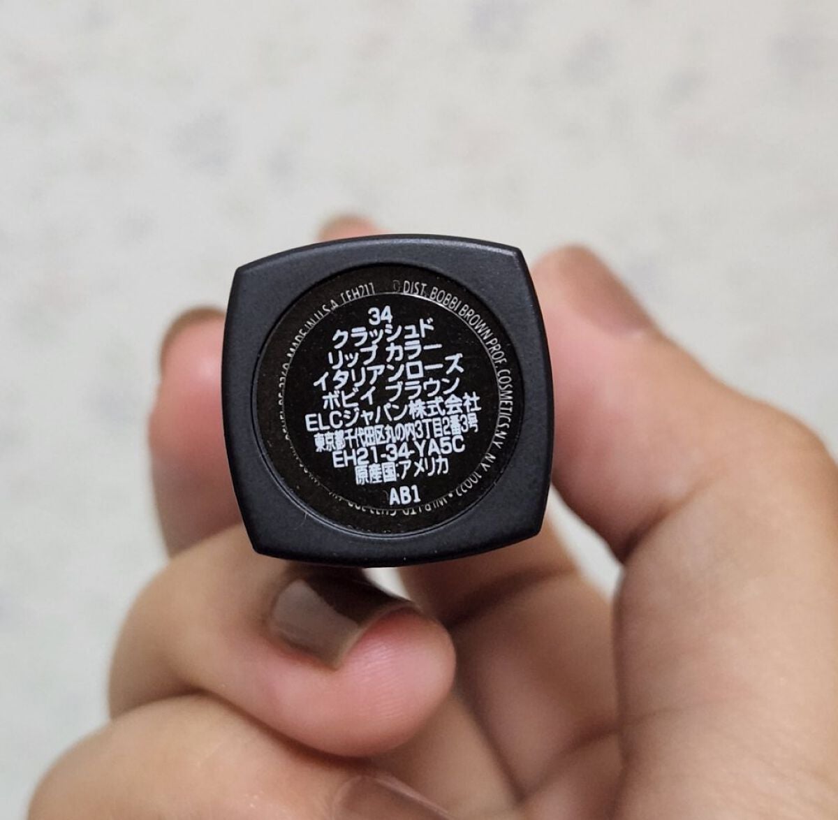 クラッシュド リップ カラー/BOBBI BROWN/口紅を使ったクチコミ(3枚目)