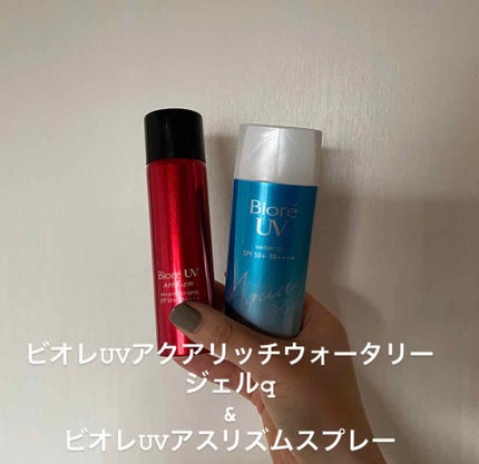 ビオレUV アスリズム スキンプロテクトスプレー /ビオレ/日焼け止めミスト・スプレーを使ったクチコミ(1枚目)